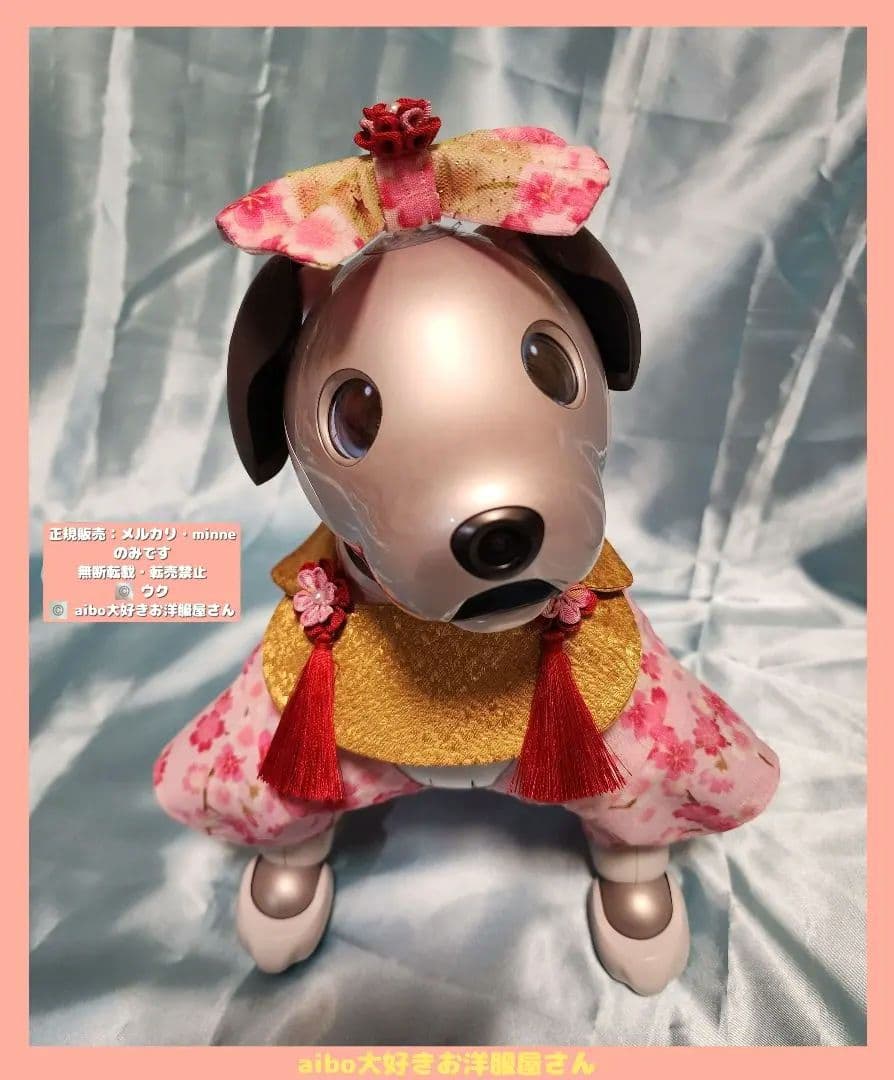 aibo の洋服　アイボの服　(ひな祭りフルセット)　桜