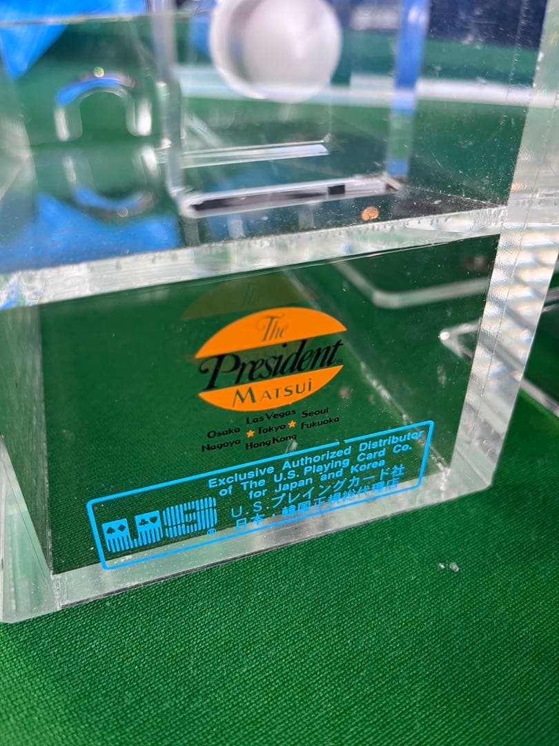 ハ*ル様 カジノ用　MGMカードシューター8デッキ用