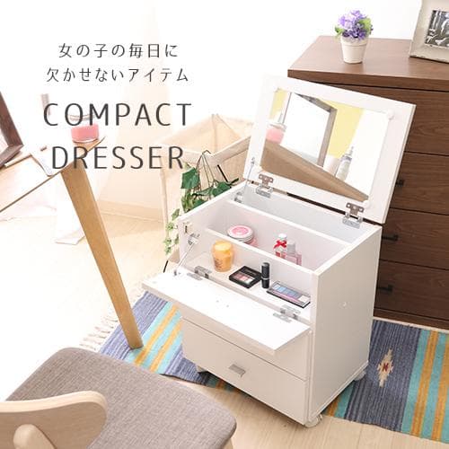 【新品・送料無料】【完成品】フィーゴ ドレッサー ホワイト