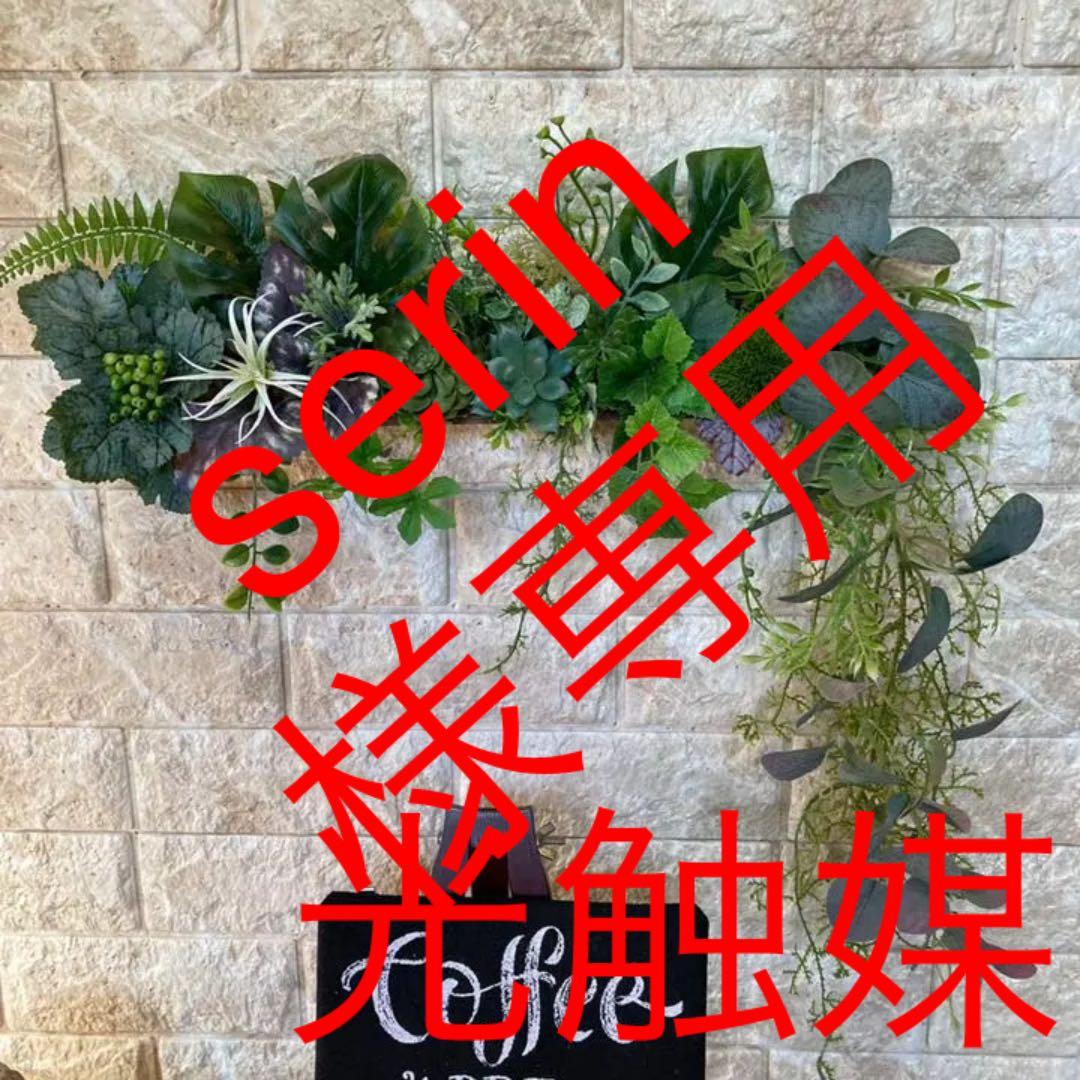 光触媒　人工観葉植物　ウォールグリーン　造花　インテリア