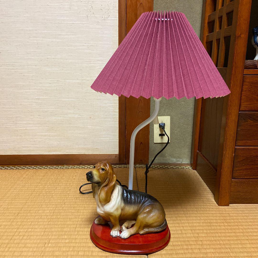 犬置物　バセットハウンド　ランプ　年代物　レトロ