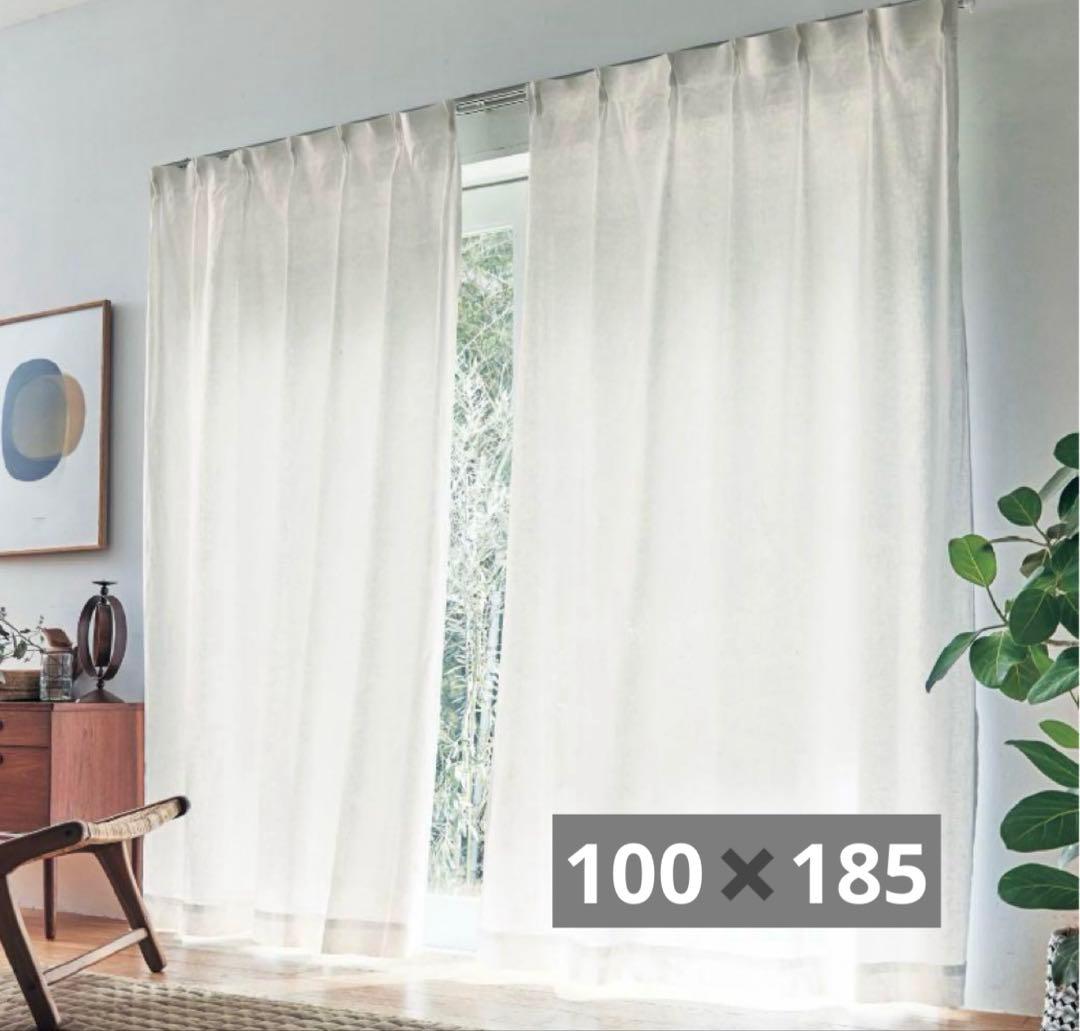 【ベルメゾン】フレンチリネンカーテン/100×185×2枚/ホワイト/新品未使用