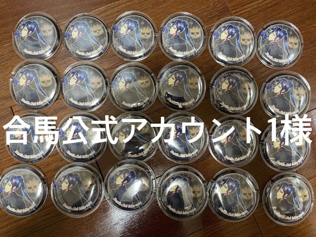 悪魔執事と黒い猫 あくねこ ボスキ・アリーナス 缶バッチ 24個