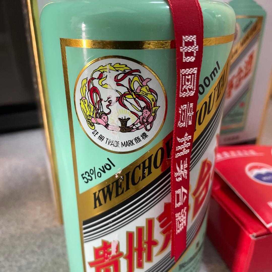 2本 香溢五洲 緑瓶　貴州茅台酒 500ml 53％ 未開栓