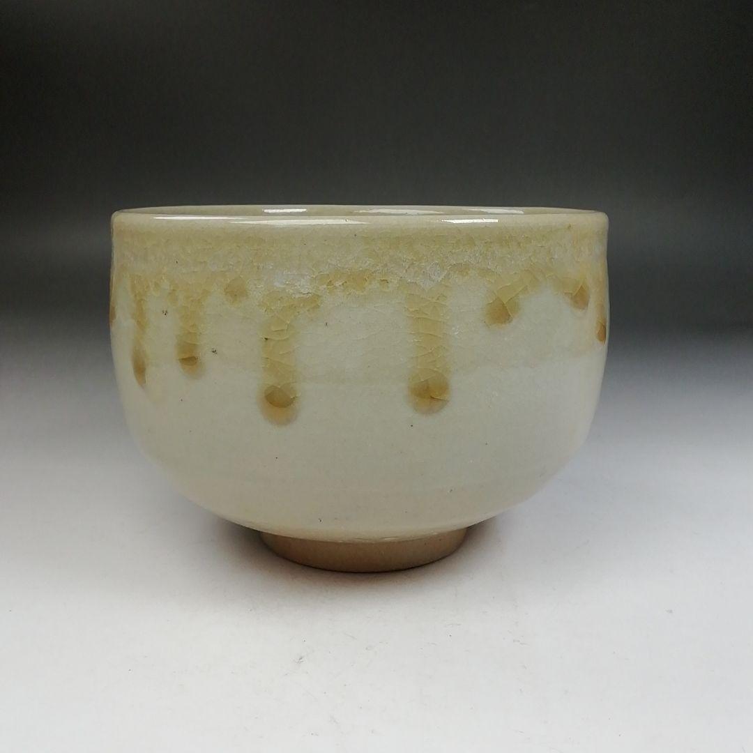 Ｗ１８８　茶碗　『因久山焼』『八代　芦沢保親 作』　共箱　抹茶碗　茶道具