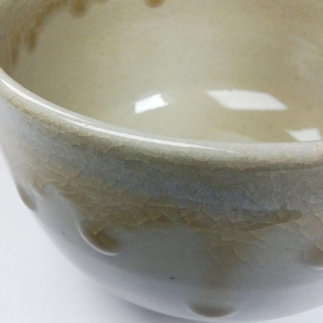 Ｗ１８８　茶碗　『因久山焼』『八代　芦沢保親 作』　共箱　抹茶碗　茶道具