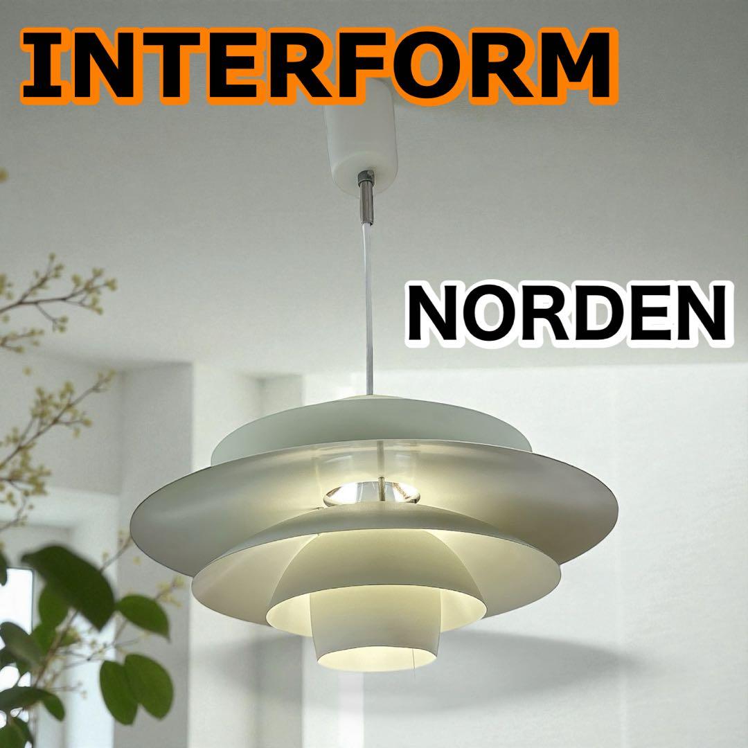 インターフォルム ペンダントライト ノルデン