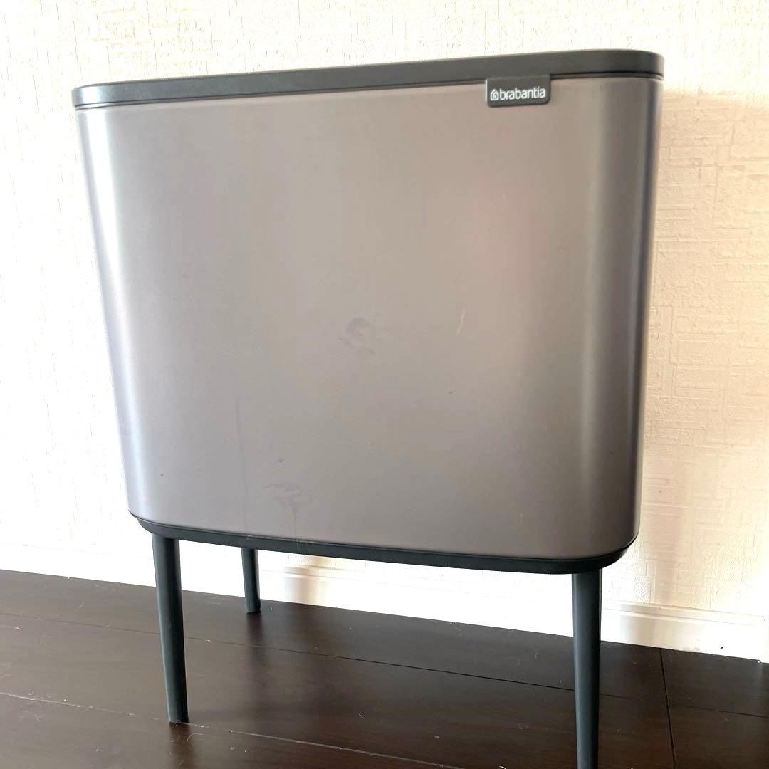 brabantia Bo タッチビン