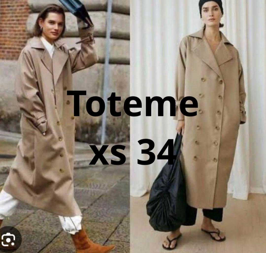 トーテム　toteme ベージュ トレンチコート