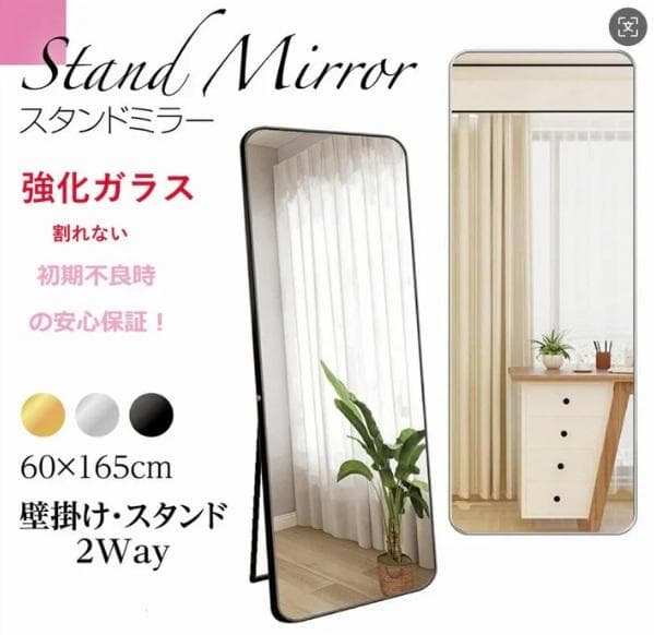 新強化鏡丸角 150 x 50 銀