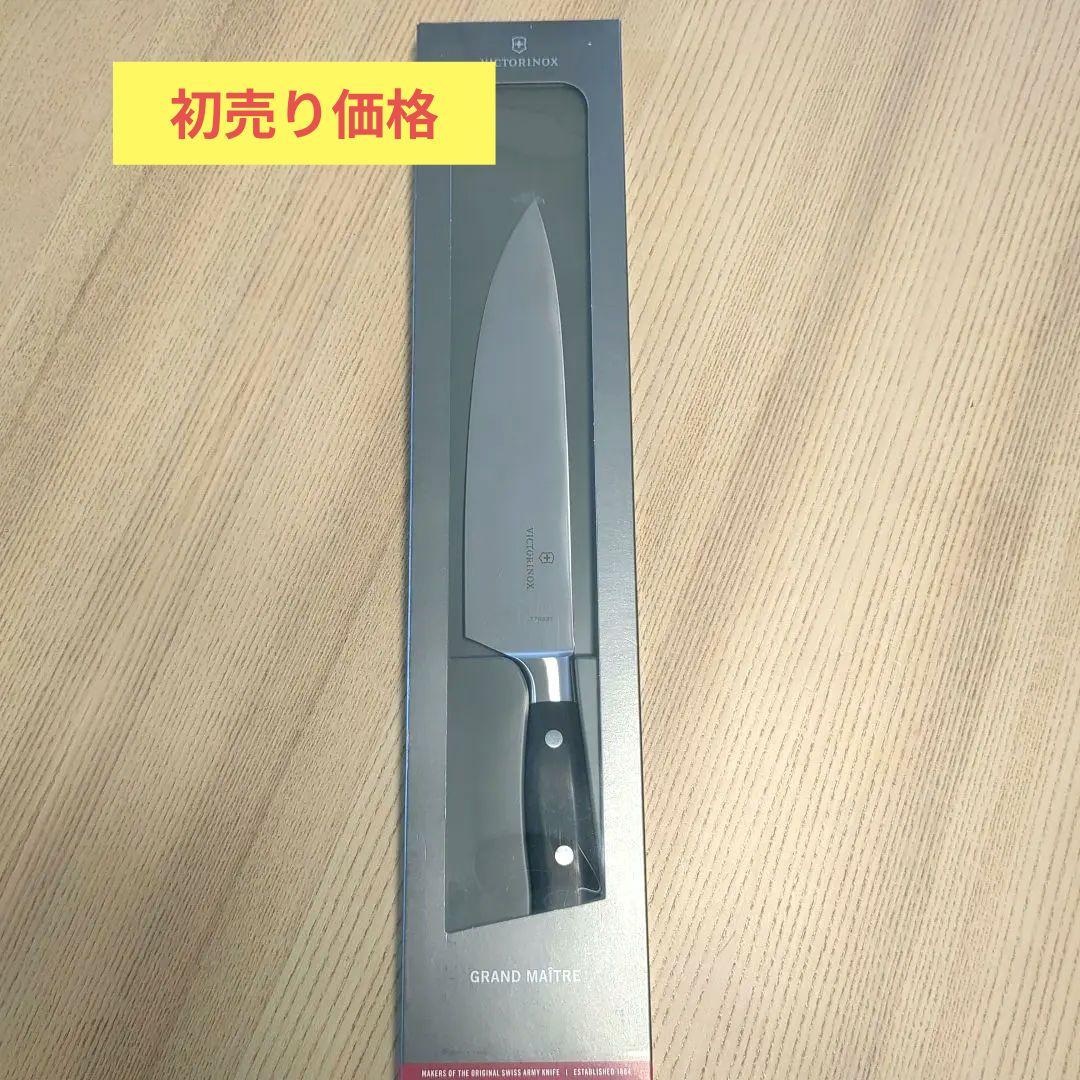 Victorinox Grand Maître 牛刀 7.7403.20