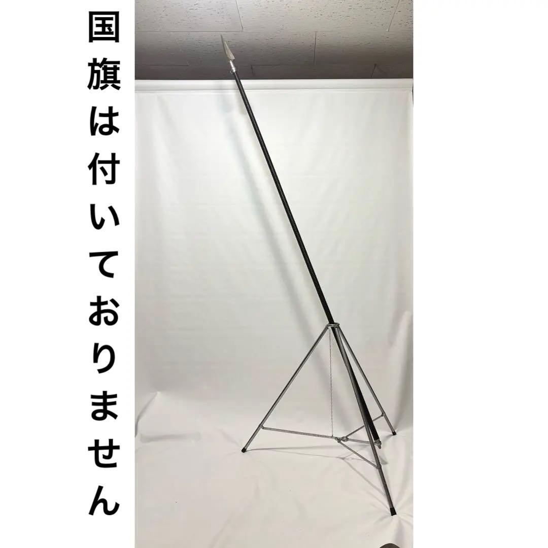 ◆国旗スタンド三脚:旗無し