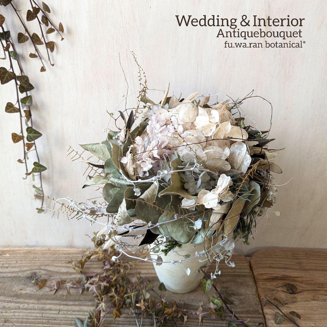 専用Wedding&Interior＊くすみ系白グリーンドライフラワーブーケ