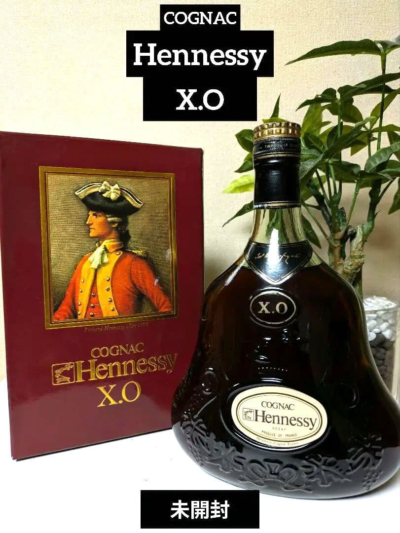 未開封　古酒　Hennessy X.O. コニャック