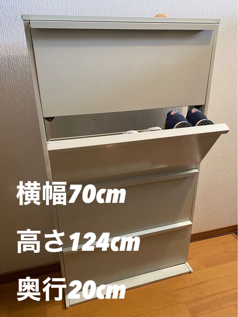 シューズラック　薄型　シューズラック　靴箱　シューズラック　下駄箱　玄関収納