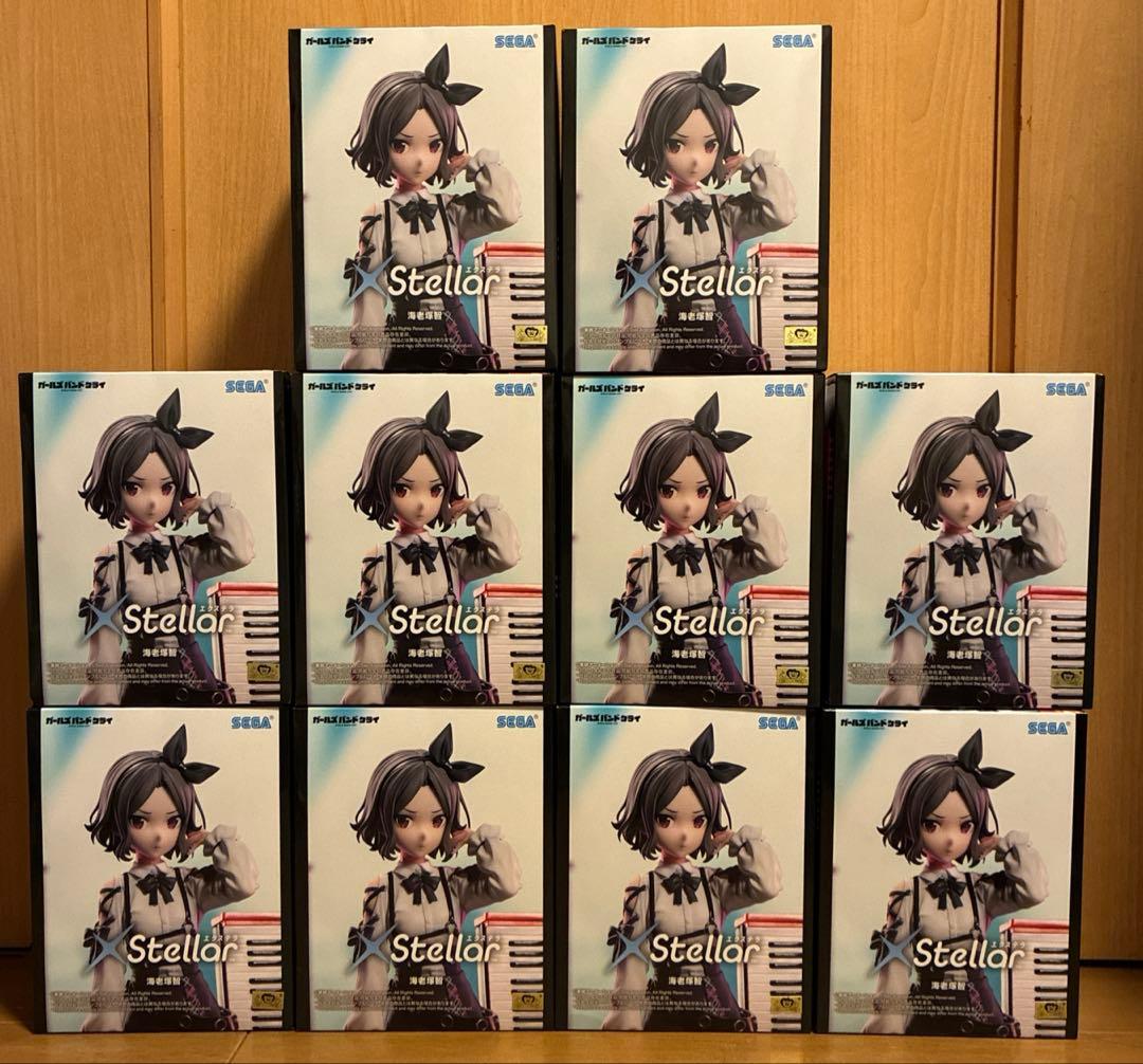 ガールズバンドクライ XStellar 海老塚智 フィギュア