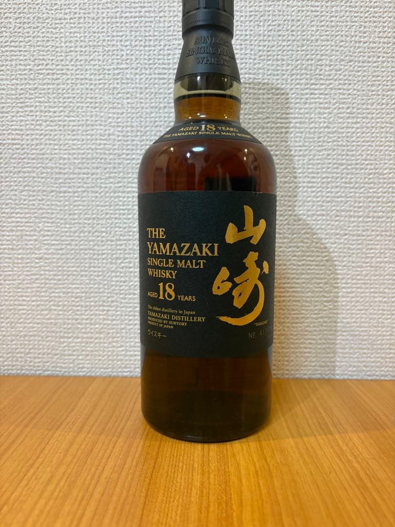 山崎 18年 シングルモルトウイスキー【箱無し】　700ml