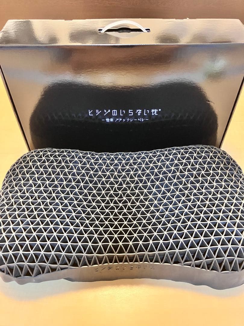 ひつじのいらない枕　極柔ブラックレーベル　最上級モデル