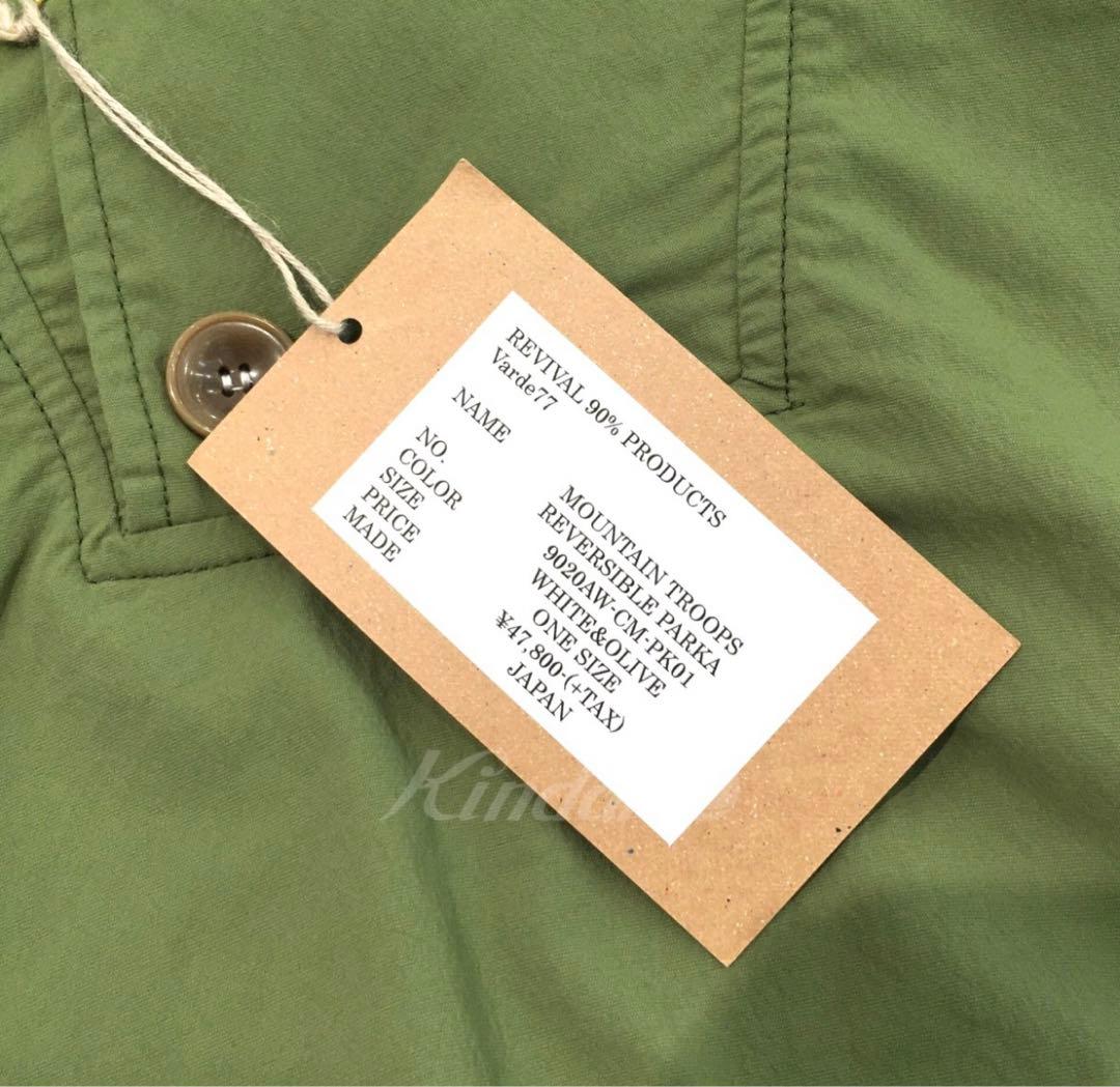 Varde772020AW「MOUNTAIN REVERSIBLE PARKA」