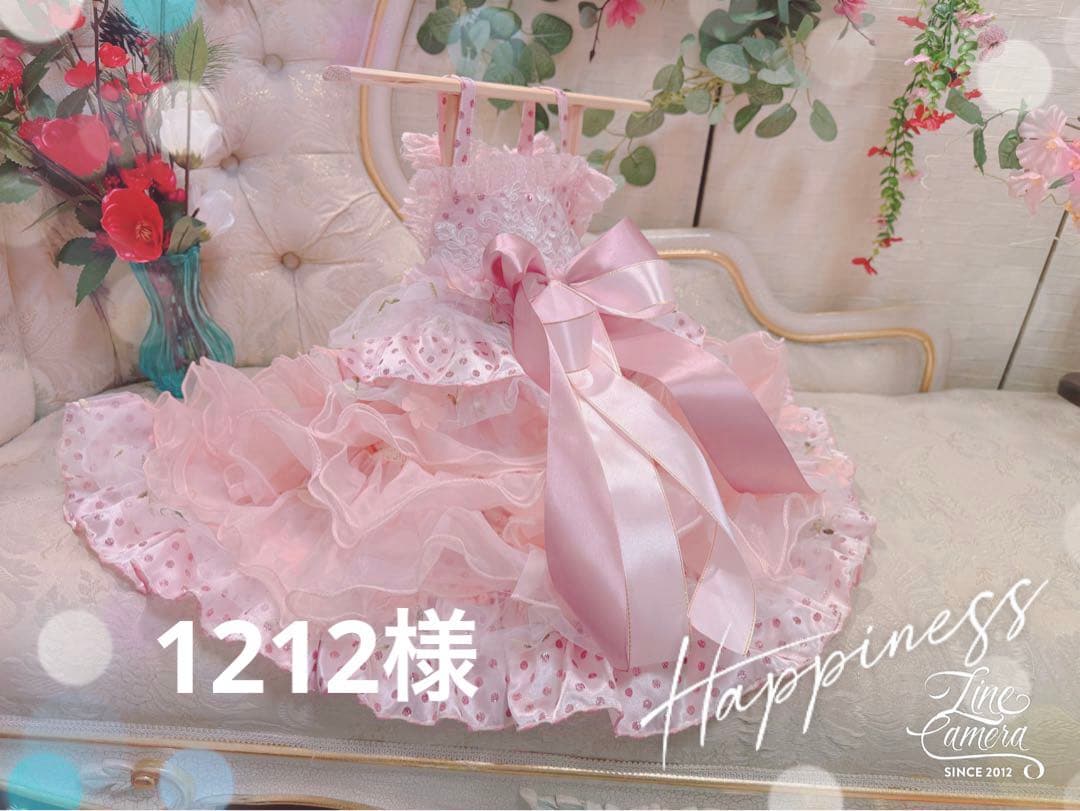 pon2pan2☆1212さま専用