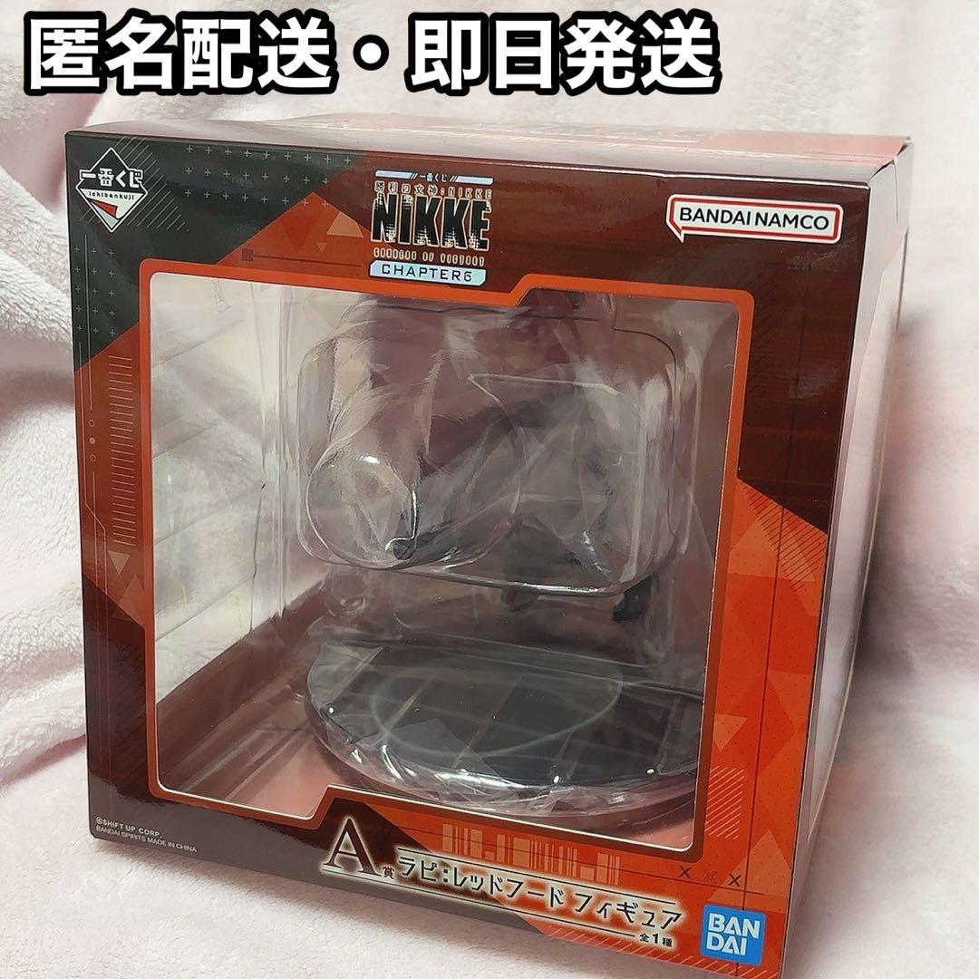 一番くじ　A賞 ラピ：レッドフード　勝利の女神：NIKKE CHAPTER6