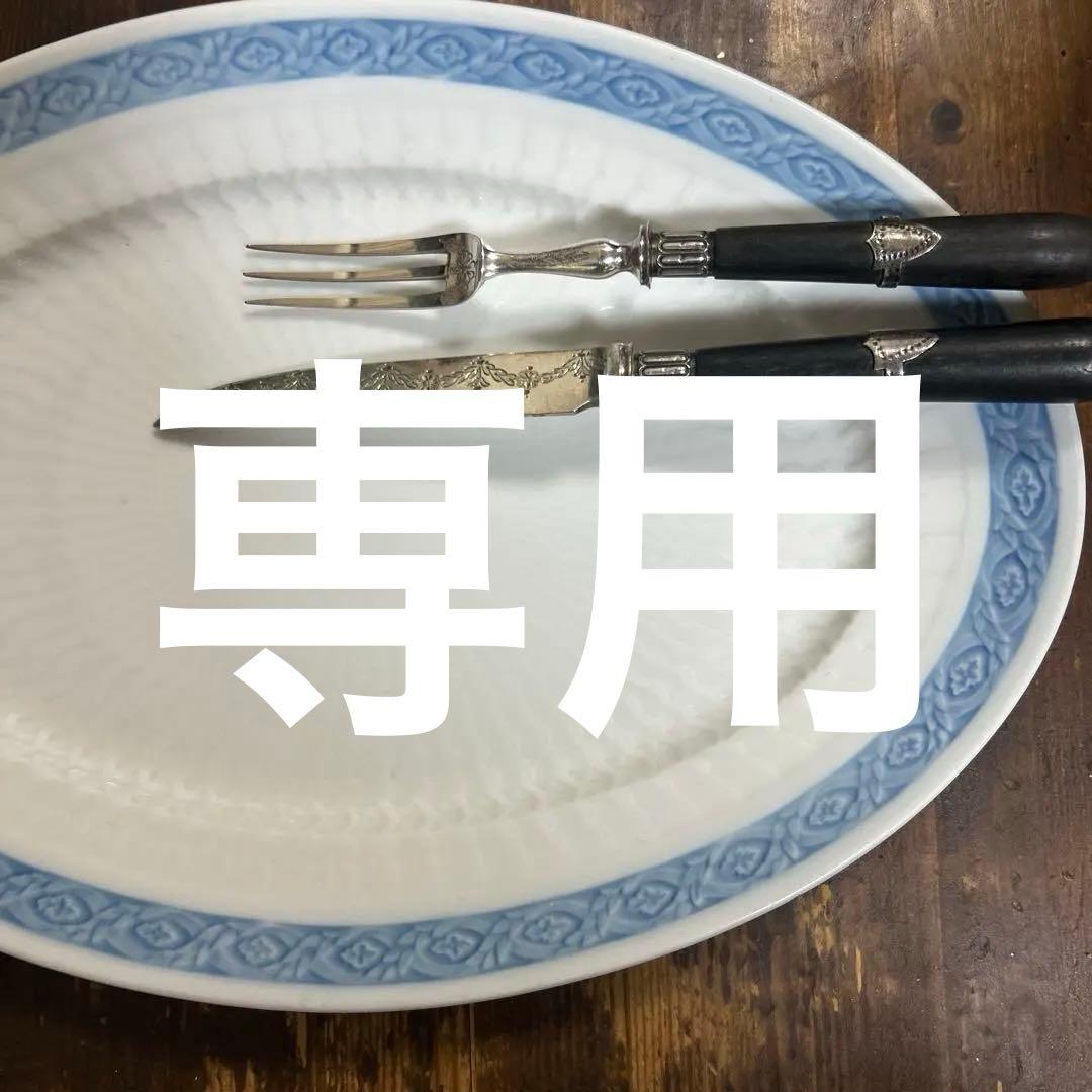 アンティーク　高級　シェフィールド 製　ロバーツ&ベルク　カトラリー　イギリス製