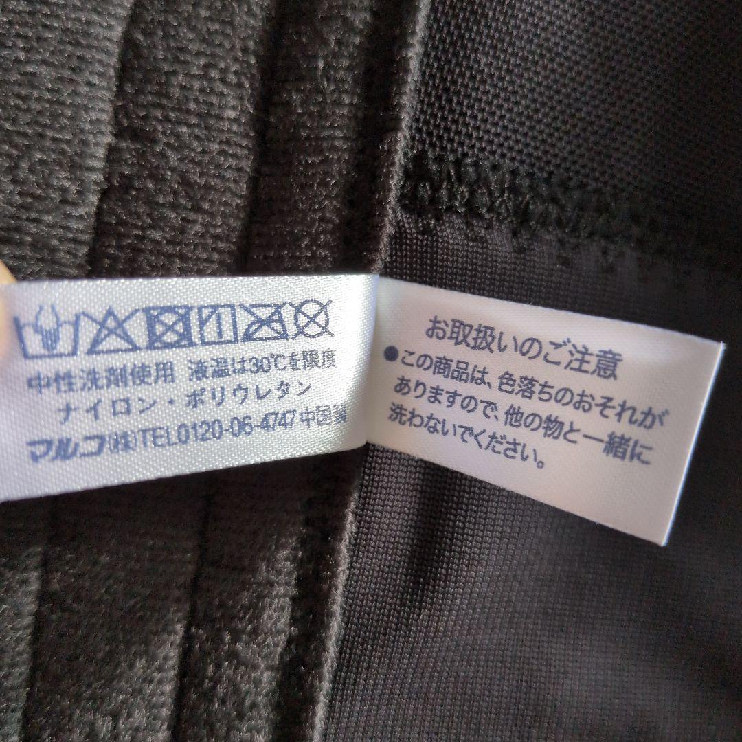 マルコ　マキジェリーク スタイルアップ4/5カップセミロングブラ D75