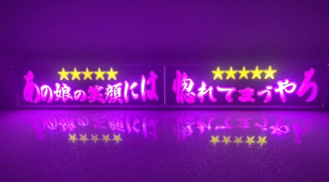 ワンマンアンドン821カーテンレール挟み込み取り付け仕様