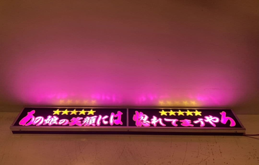 ワンマンアンドン821カーテンレール挟み込み取り付け仕様