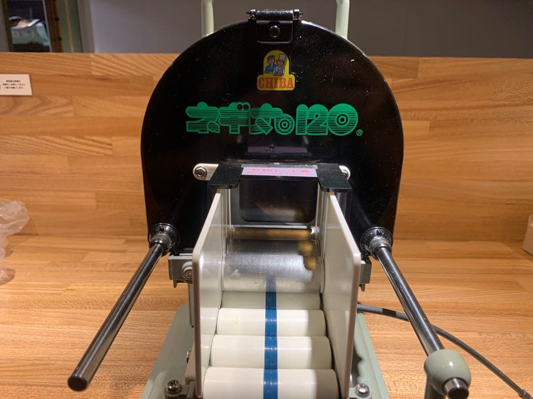 中古　千葉工業所　手動ネギ丸120 研磨機・替刃・ハス切り装置セット