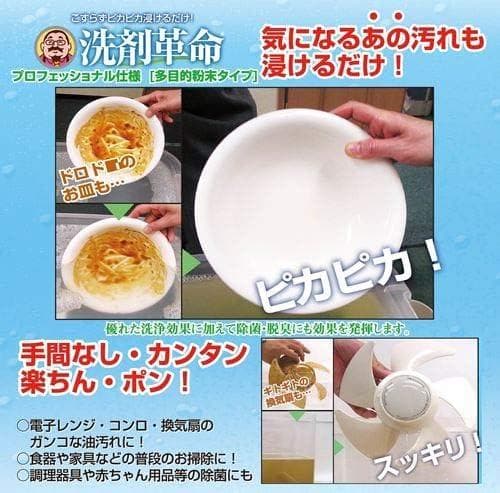 【新品アウトレット】SUPER洗剤革命 業務用5㎏
