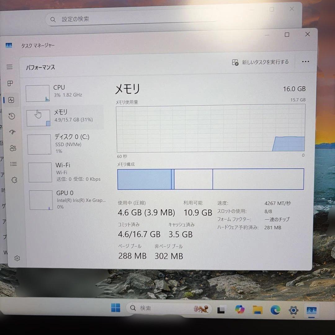 Windowsノート本体 ThinkPad X1 Carbon Gen9 i5-1135G7/16GB