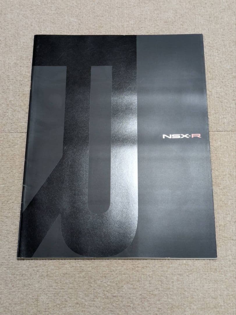 希少 ホンダ NSX-R カタログ