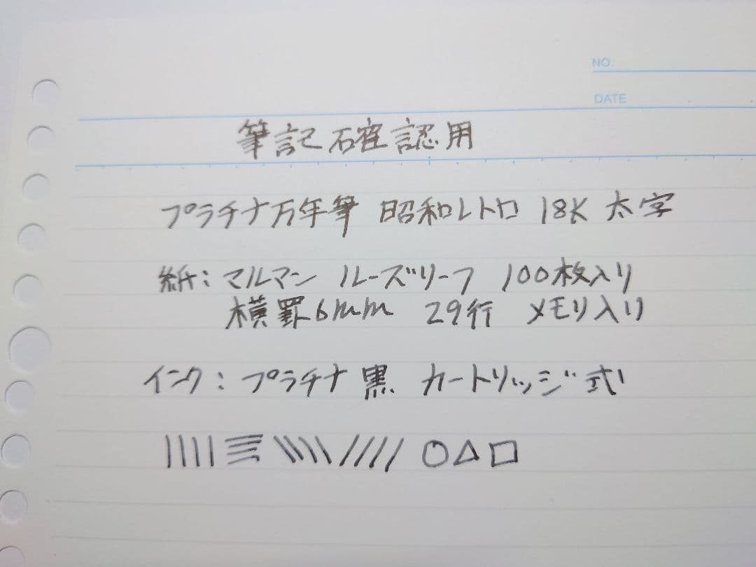 昭和レトロ 万年筆 14k/18k/21k 太字 ズーム ３本セット