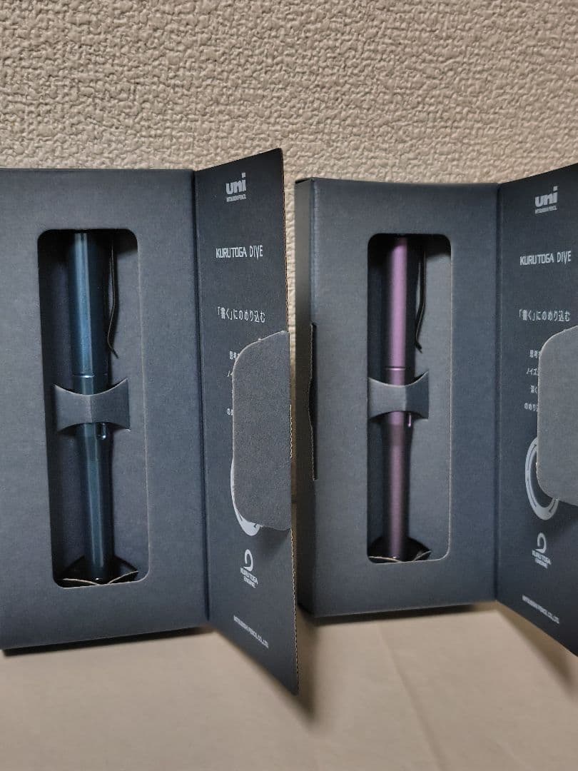 クルトガダイブ　オーロラパープル、アビスブルー　2本セット