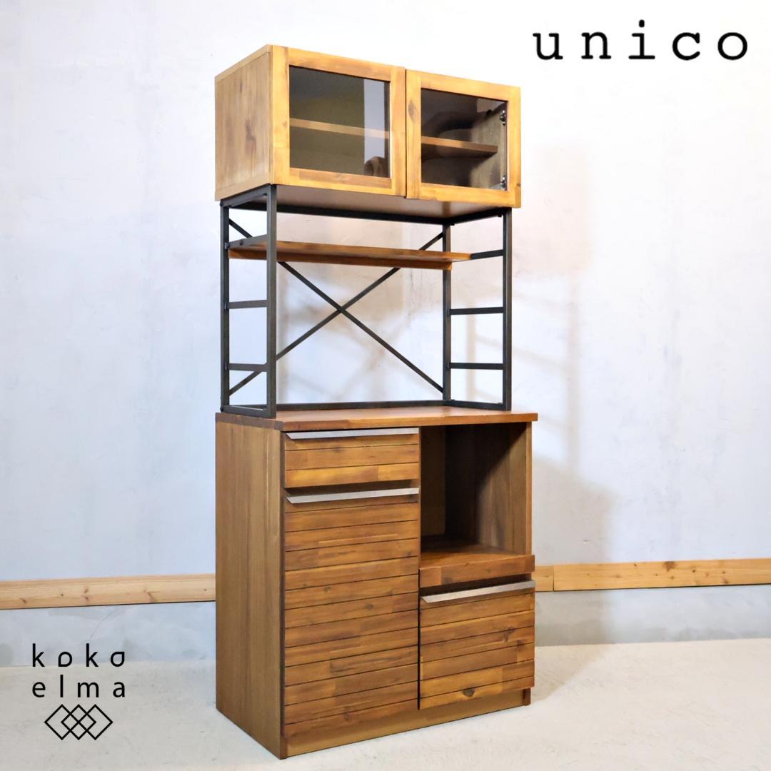 unico ウニコ スウェラ キッチンボード カップボード 食器棚 アカシア材