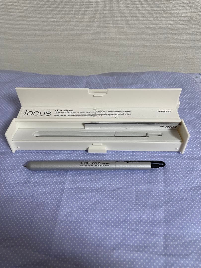 メタフィス　3wayペン　シルバー