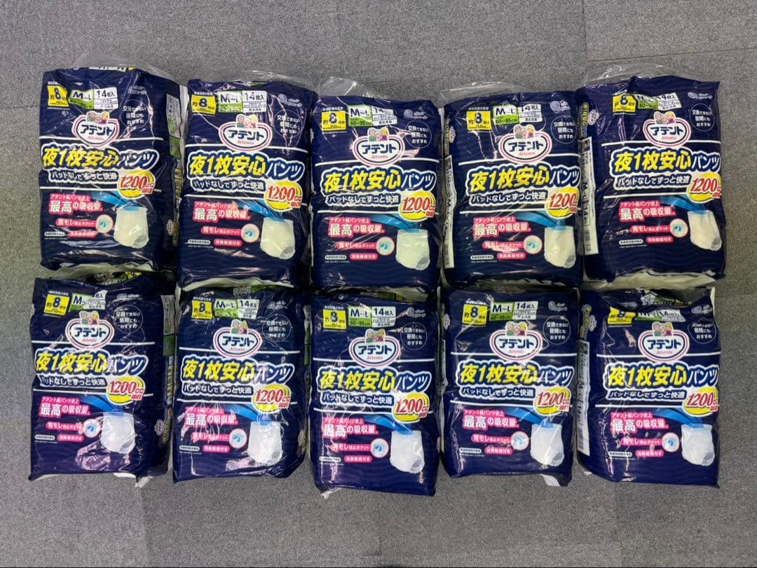 【未開封】エリエールアテント 夜一枚安心パッド 8回吸収 14枚×10点