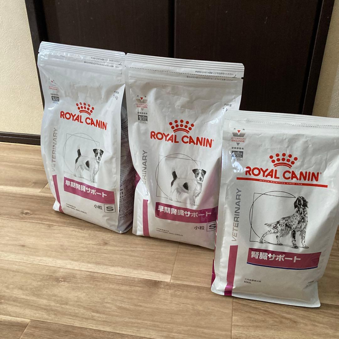  CANIN 腎臓サポート 小粒3個 バラ売り不可