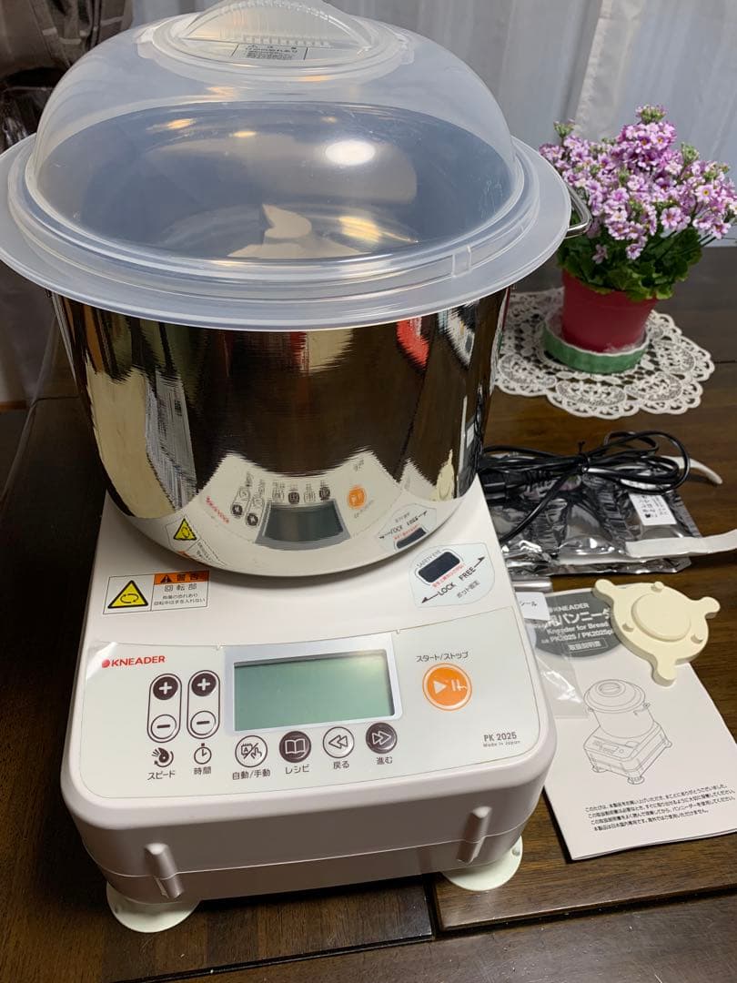 KNEADER / 業務用パンニーダーPK2025 販売終了モデル！