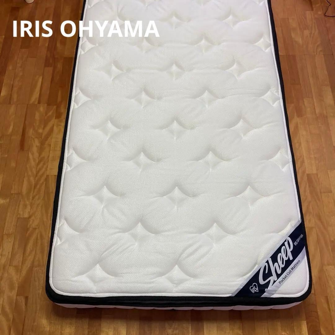 【送料込み】アイリスオーヤマ　Sheep ポケットコイルマットレスシングル