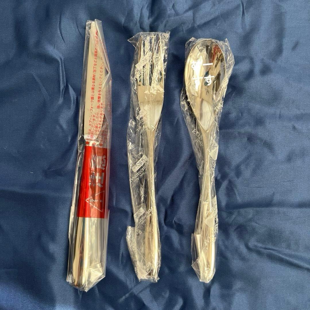 【新品】　ジョエル・ロブション　カトラリーセット　3本