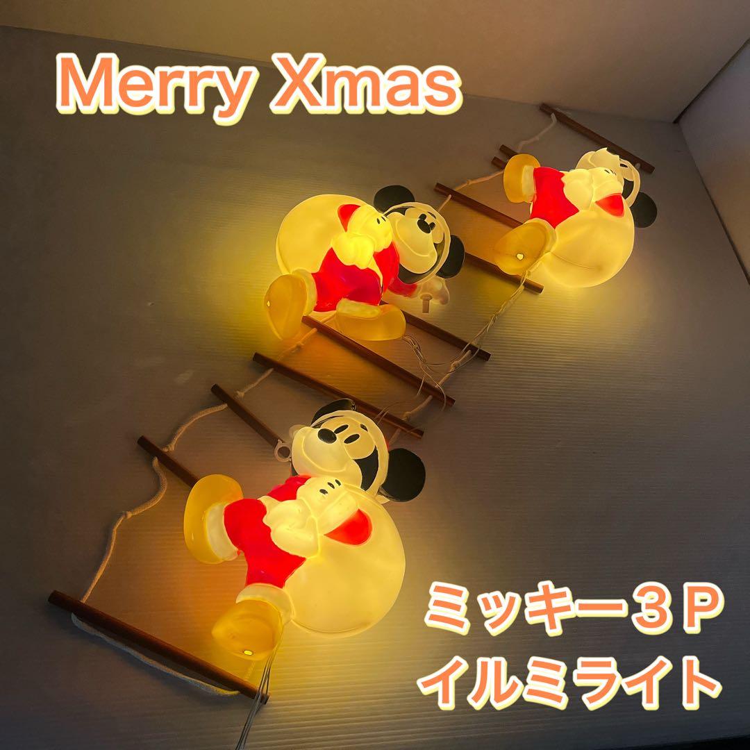 クリスマス ミッキー ディズニー はしご サンタ イルミネーション ライト 屋外