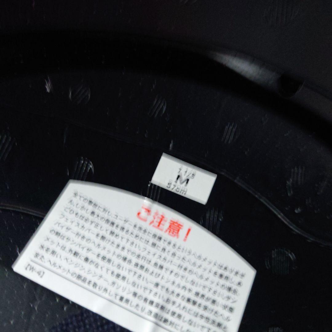 SHOEI　グラムスター　ビバーク　黒M美品　廃盤モデル