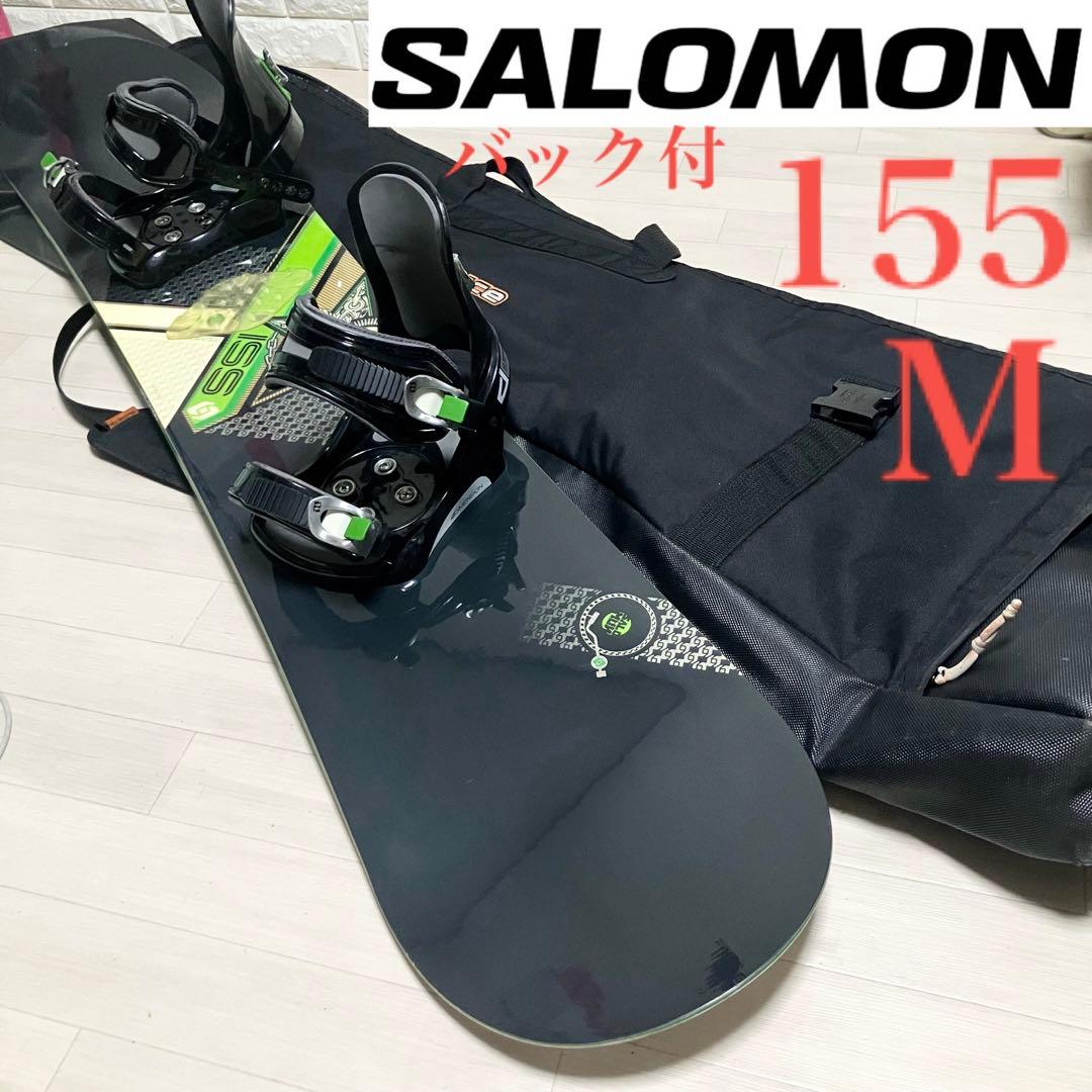 バック付/SALOMON SSIサロモン スノーボードセット155cm/バインM