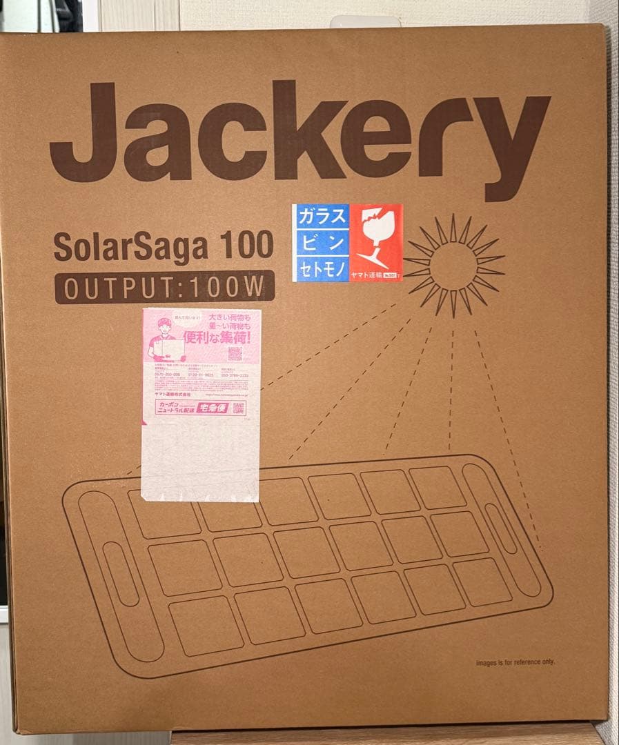 【未開封】Jackery SolarSaga 100W ソーラーパネル