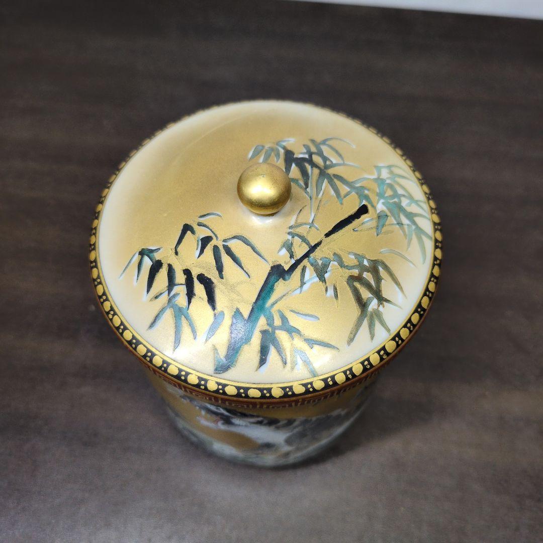 九谷 龍山 作 金彩色絵 虎図 百人一首 細字 特大 蓋付き 湯呑