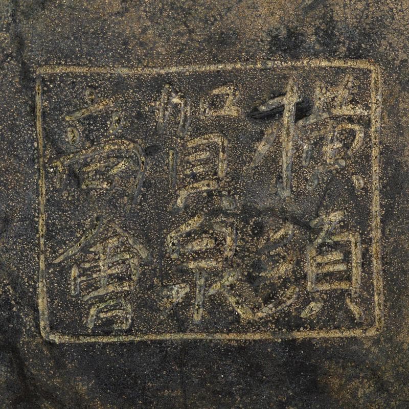 古銅銀象嵌　碇桜文　長顎瓶　横須賀泉商会款　重さ約6kg　H　R7179B