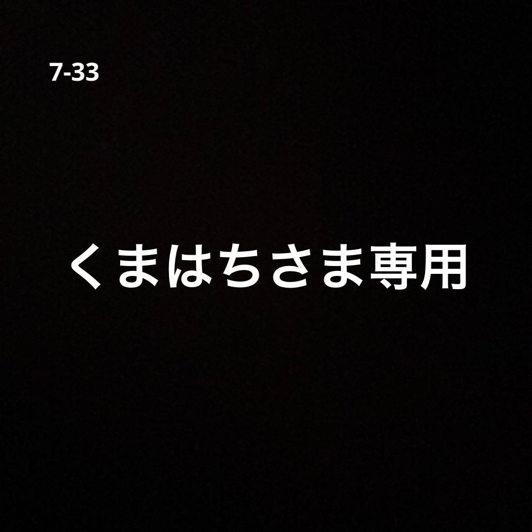 くまはちさま専用 七五三髪飾りセット 桃錦色×パールピンク 7-33