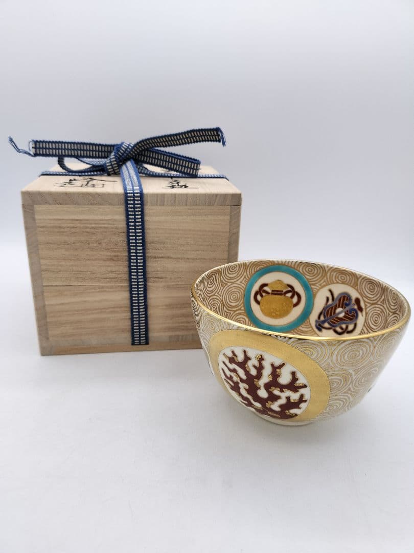 c644 茶碗 仁清写 渦紋宝尽し 京都 上山善峰 木箱 茶道具 古物